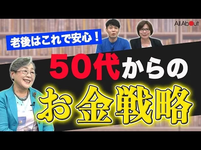 荻原 博子画像